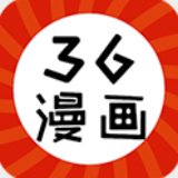 36漫画在线版免费观看app