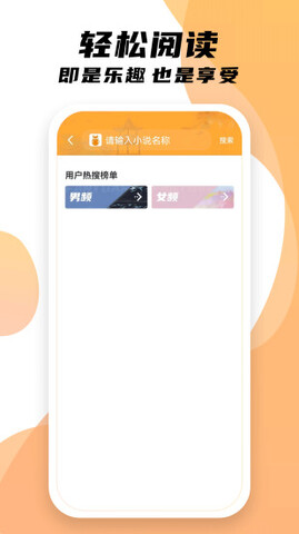 小书亭免费阅读小说app