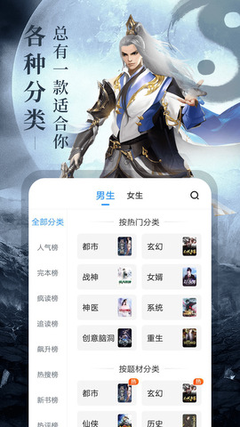 疯读小说赚钱版
