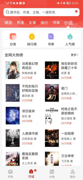 风车动漫在线高清免费观看app