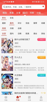 风车动漫在线高清免费观看app