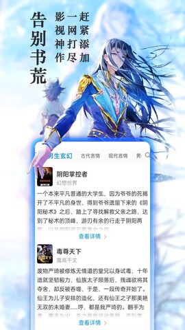 正版笔趣阁