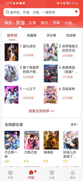 风车动漫在线高清免费观看app