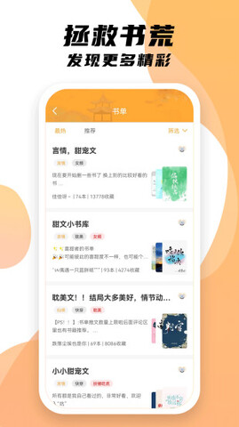 小书亭免费阅读小说app