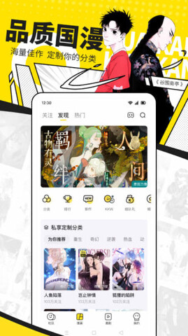 快看免费app