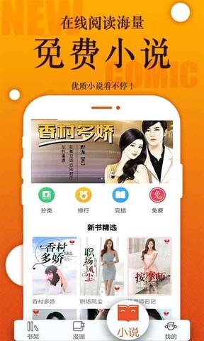 番木瓜app官网在线