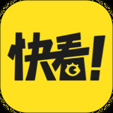 快看漫画官网在线看app