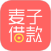 麦子借款