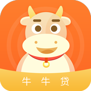 牛牛贷款