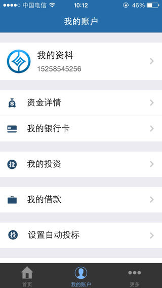 速可贷