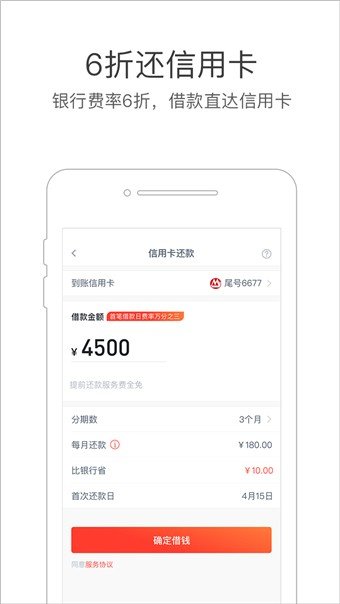 提钱花