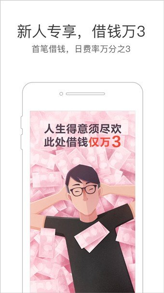 提钱花