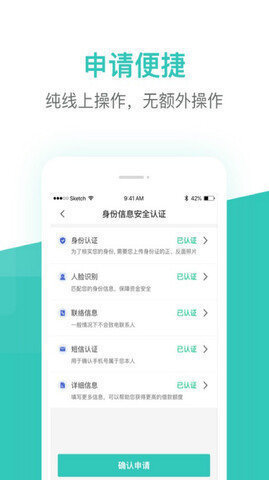 恒小花贷款