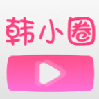 韩小圈