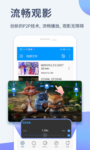 影音先锋在线看资源app
