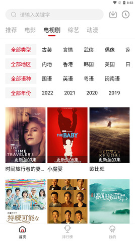 特狗影视app最新版