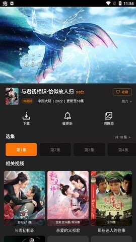 红豆影视下载