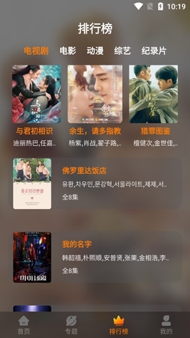 红豆影视下载