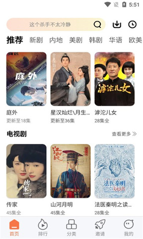 橘子视频