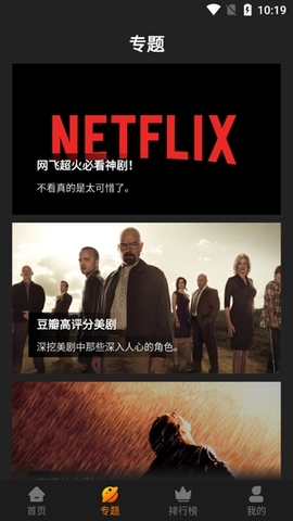 红豆影视下载