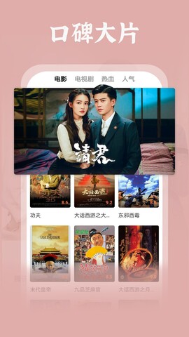 番茄影视免费观看视频app