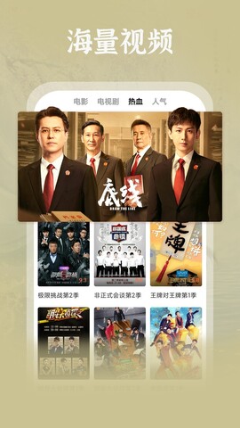 番茄影视免费观看视频app