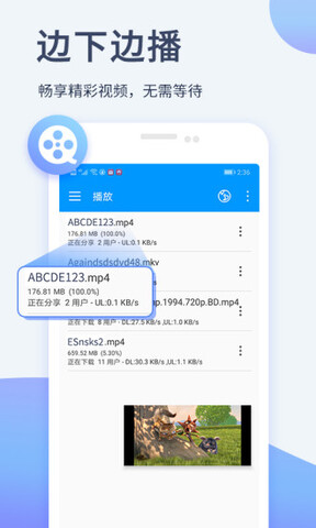 影音先锋在线看资源app