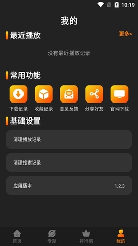 红豆影视下载