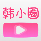 韩小圈