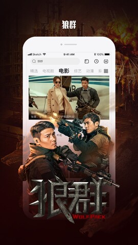 乐视视频app