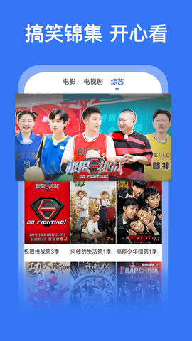 好看影视大全2022免费版安卓app
