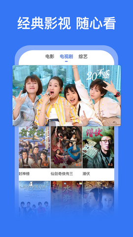 好看影视大全2022免费版安卓app