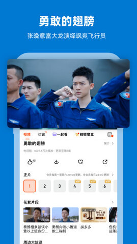芒果APP