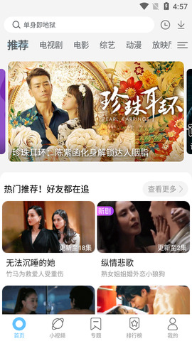七七影视大全