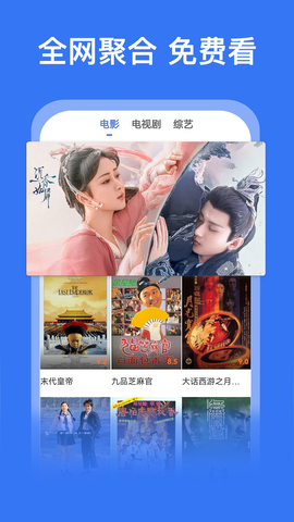 好看影视大全2022免费版安卓app