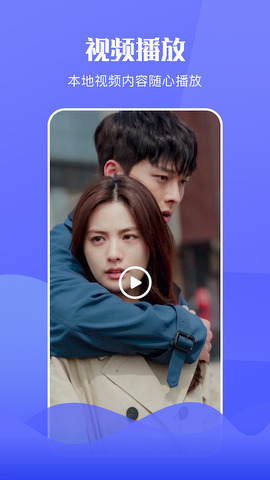 斑马视频免费广告app