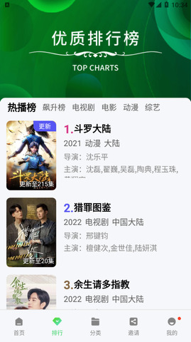 斑马视频免费广告app