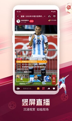 央视频直播