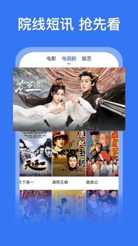 好看影视大全2022免费版安卓app