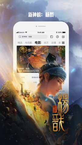 乐视视频app