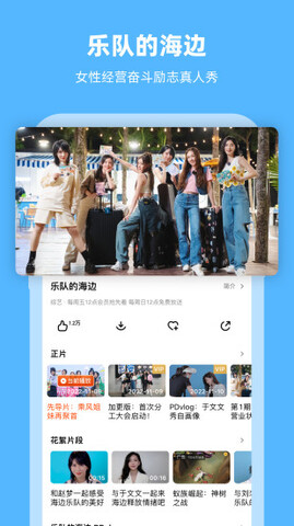 芒果APP