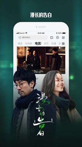 乐视视频app