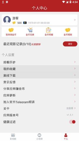 全剧得