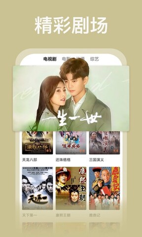 影视森林app官方下载最新版