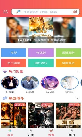 樱花动漫app免费官方软件