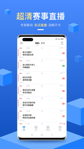 光速体育