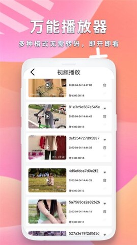 河马视频