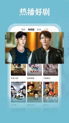 番茄影视大全+在线播放app