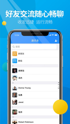 微核app下载安卓版