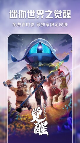 西瓜视频最新版